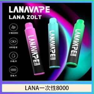 LANA Zolt 8000口Puffs拋棄式一次性電子煙
