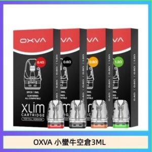 OXVA XLIM SQ PRO V234煙彈小蠻牛空倉3ML