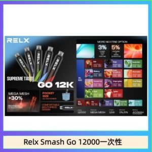 Relx Smash Go 12000 Puffs 一次性電子煙拋棄式12W輸出