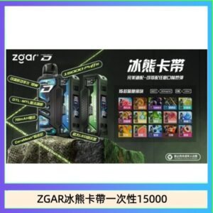 ZGAR Project D 冰熊卡帶15000口煙彈適配冰熊卡帶電子煙主機