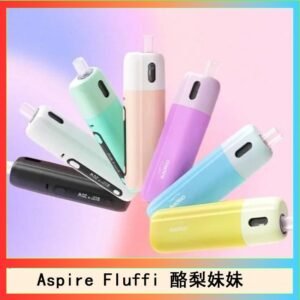 Aspire Fluffi 小煙主機酪梨妹妹主機套組