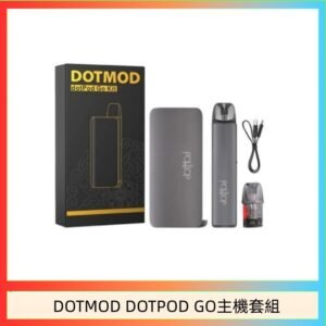 佩特里DOTMOD DOTMOD GO KIT電子煙主機煙彈空倉官網