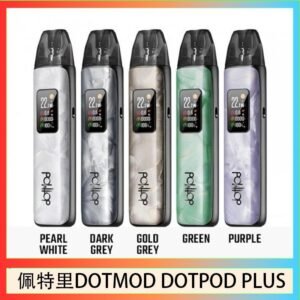 佩特里DOTMOD DOTPOD PLUS電子煙主機煙彈空倉