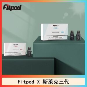 Fitpod X 斯萊克三代X-BOX四代煙彈空倉通用SLYEEK1234代