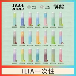 ILIA BAR 4 哩啞四代一次性抛棄式電子煙 6500口拋棄式