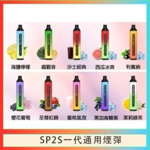 SP2S GLO拋棄式電子煙思博瑞一次性7000口