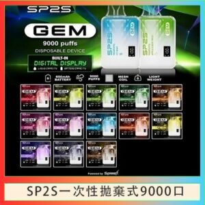 SP2S GEM拋棄式電子煙思博瑞一次性9000口