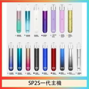 SP2S思博瑞電子煙主機霧化桿通用1代煙桿