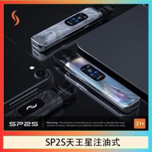 思博瑞SP2S天王星系列注油式電子菸主機