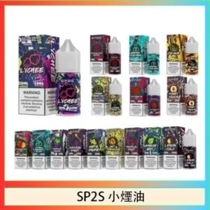 SP2S思博瑞小煙煙油30ML/20MG