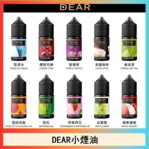 DEAR系列主機煙油 3.0% /0% 30ml