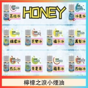 HONEY LEMON ICE檸檬之淚小煙油30ml（35mg）
