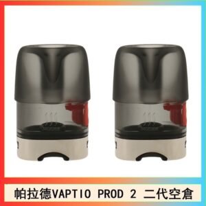 帕拉德二代VAPTIO PROD 2 空倉煙彈成品芯霧化芯自由派